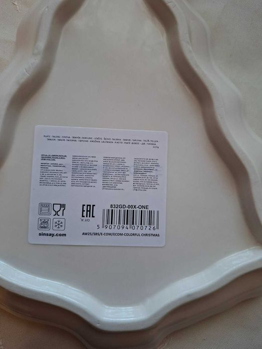 Продам посуду разную