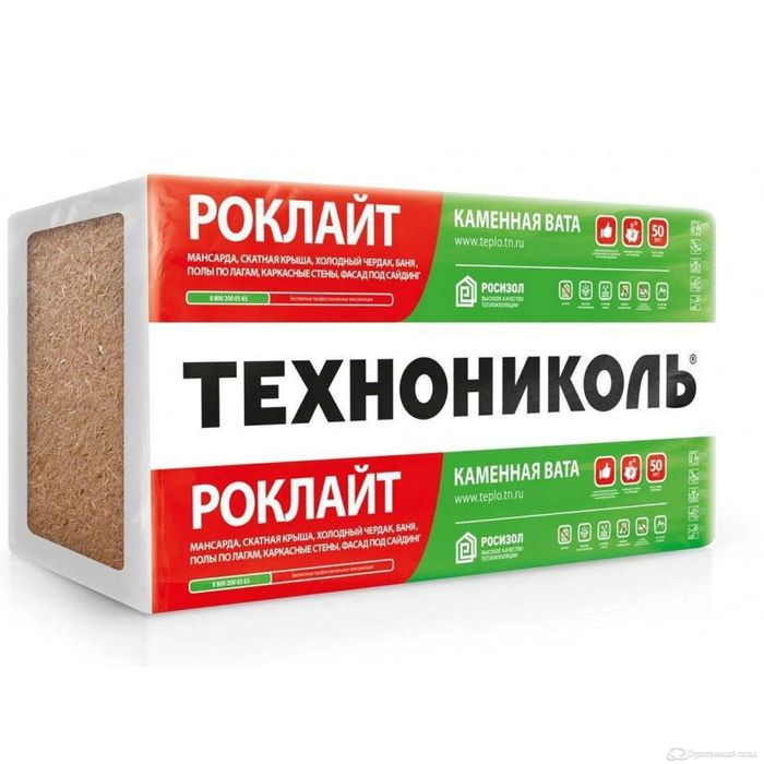 Ultrawool light (30 плотность)