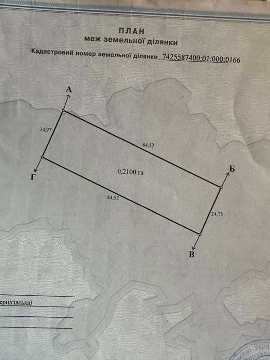Продам земельну ділянку під забудовув с. РЕДЬКІВКА