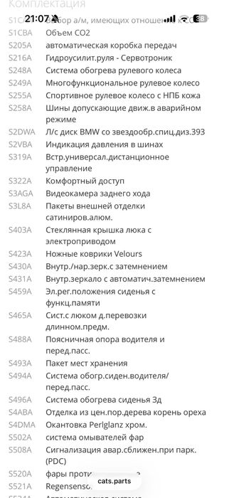 BMW 3 Series 2014 VIN WBA3D5C5XFK290151 фото оголошення 23 з 24