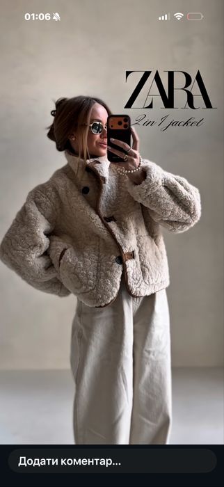 zara дублянка розмір м