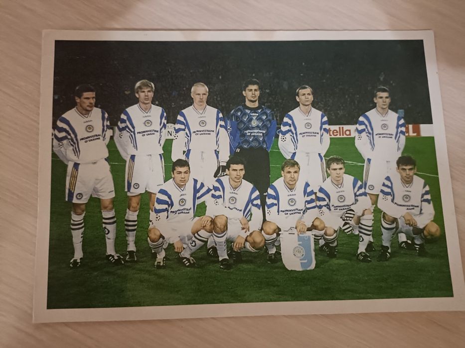 Филокартія (откриткі) Динамо і EURO 2000