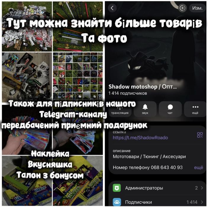 Кородкохідна ручка легкого вижиму на Мотоцикл- зчеплення на мотоцикл