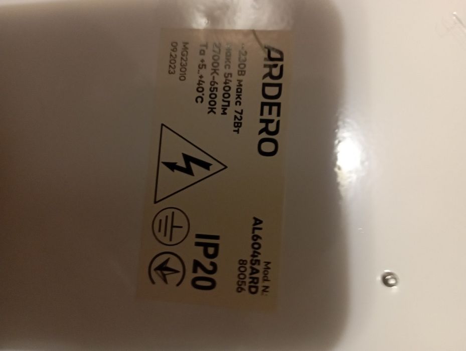 Продам бу Неробочий діодний світильник ,лампа