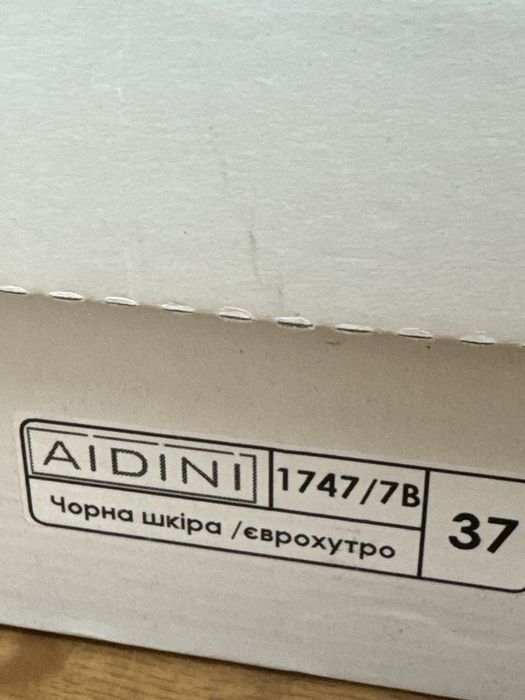 зимові чоботи жіночі 37