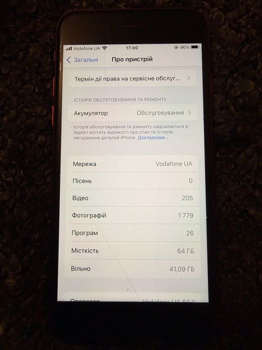 iPhone 8 красного цвета