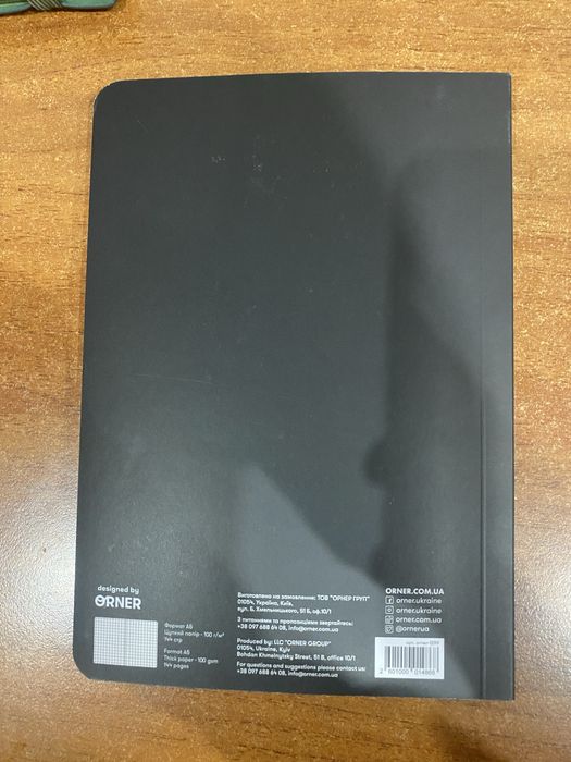 Блокнот у клітинку