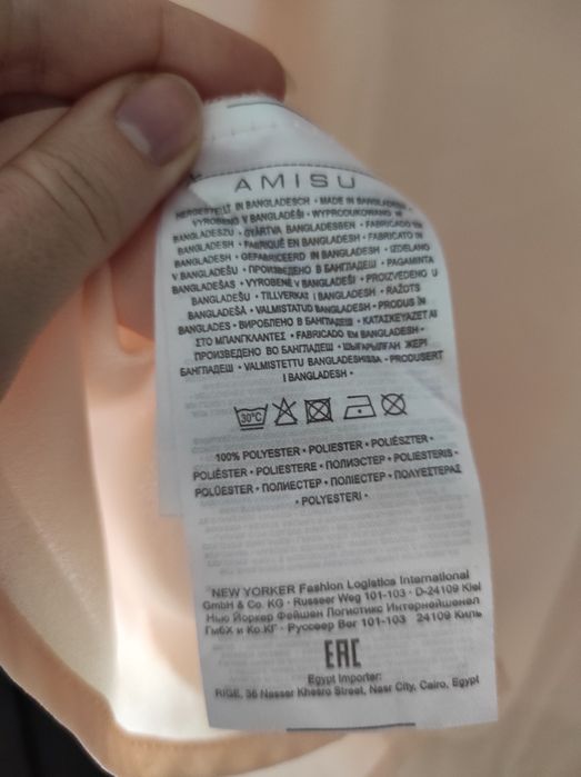 Amisu L bluzka elegancka do pracy jak nowa