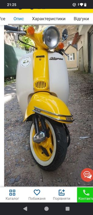 продаю мопед HONDA GIORNO б/у