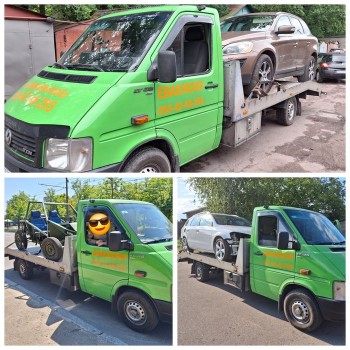 Послуги евакуатора