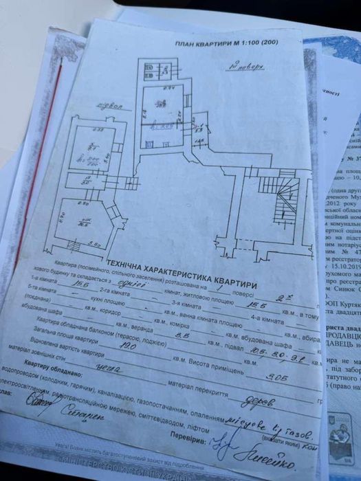 Продаж однокімнатної квартири вул. Стороженка