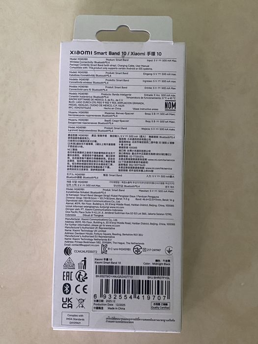 Xiaomi Smart Band 10