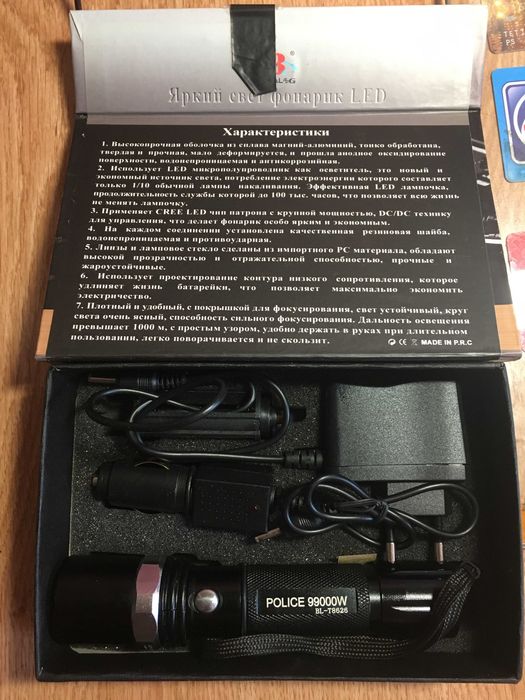 Яркий светодиодный LED фонарик