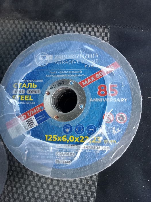 Круг,Диск зачистной ЗАК 125 x 6,0 x 22,23 (Оптом)