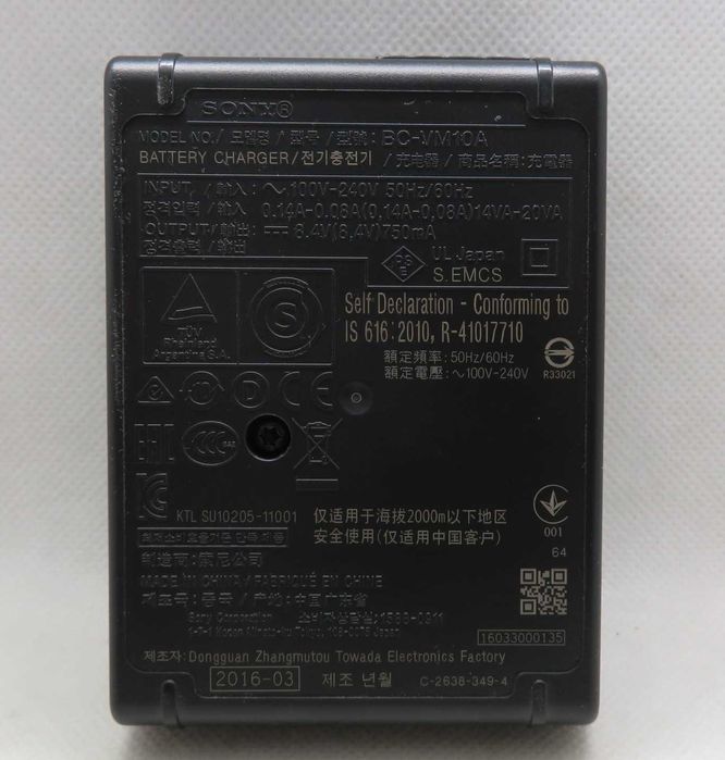 Zasilacz sieciowy ładowarka Sony BC-VM10