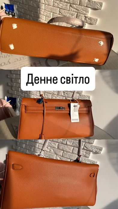 Стильна карамельна сумка 38 см, нова з біркою