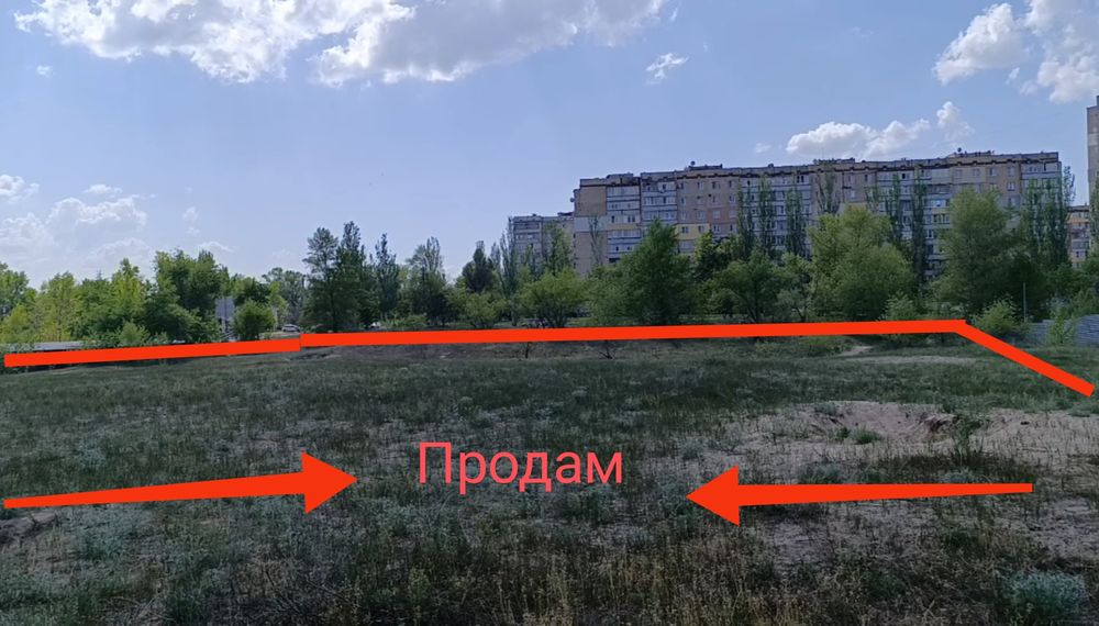 Продам. Земля. Участок. Каменское