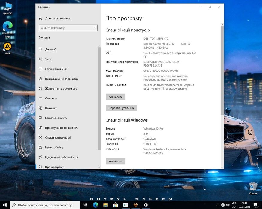 Grand і3 550*16GB*1GB*hdd+ssd