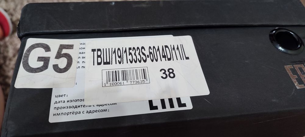 Туфлі Prego 38 розмір