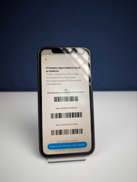 Apple iPhone 11 128GB Black | МАГАЗИН | Гарантія 90 днів