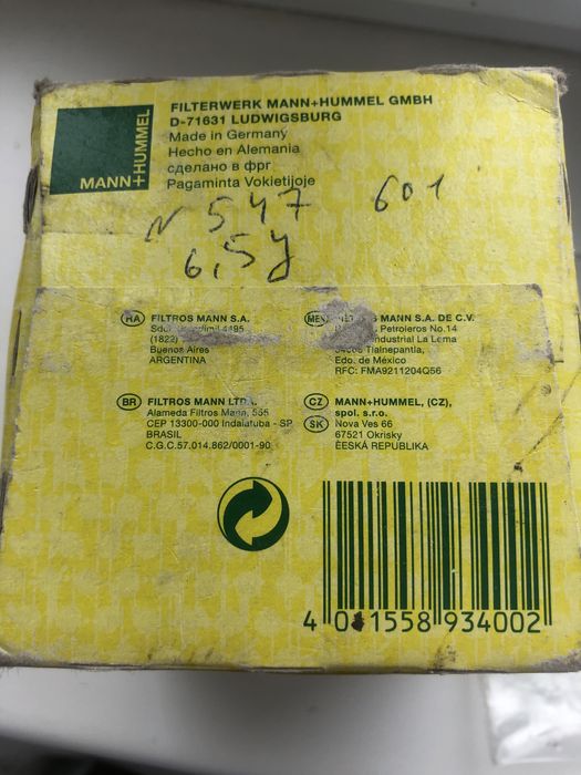 Фільтр паливний MANN WK817/3x