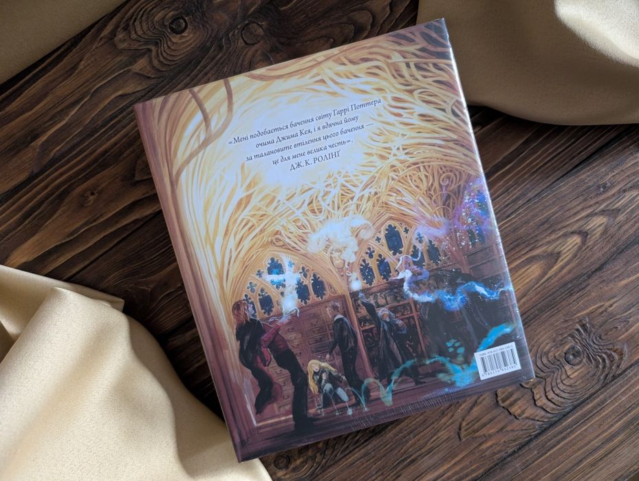 НОВА В ПЛІВЦІ Книга  Гаррі Поттер і Орден фенікса