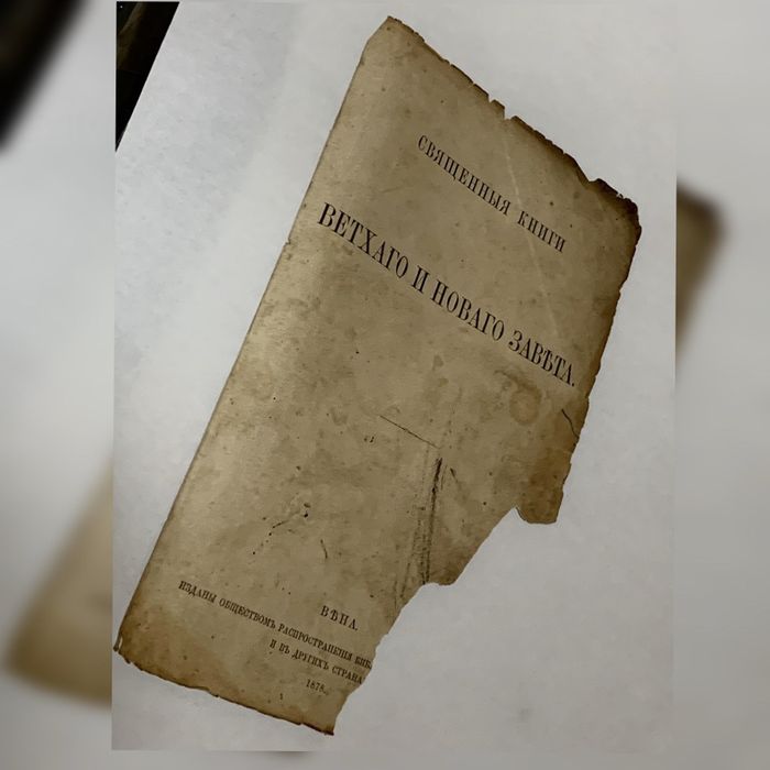 реставрація стародруків