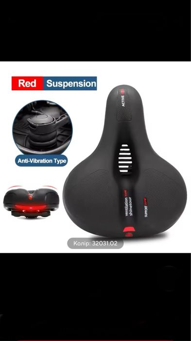 Нове сидіння, сідло амортизуюче унісекс для MTB, шосейного велосипеда