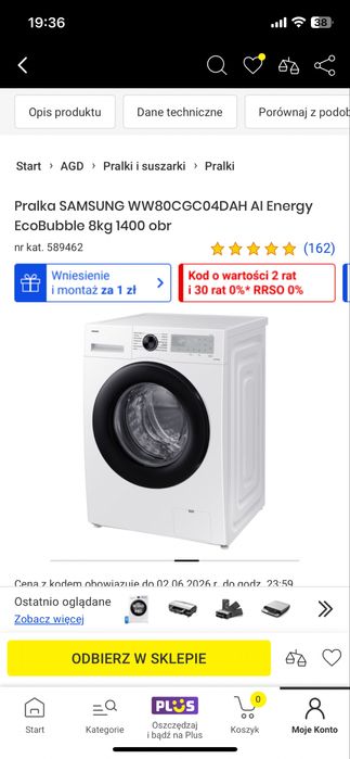 Sprzedam pralkę  Samsung