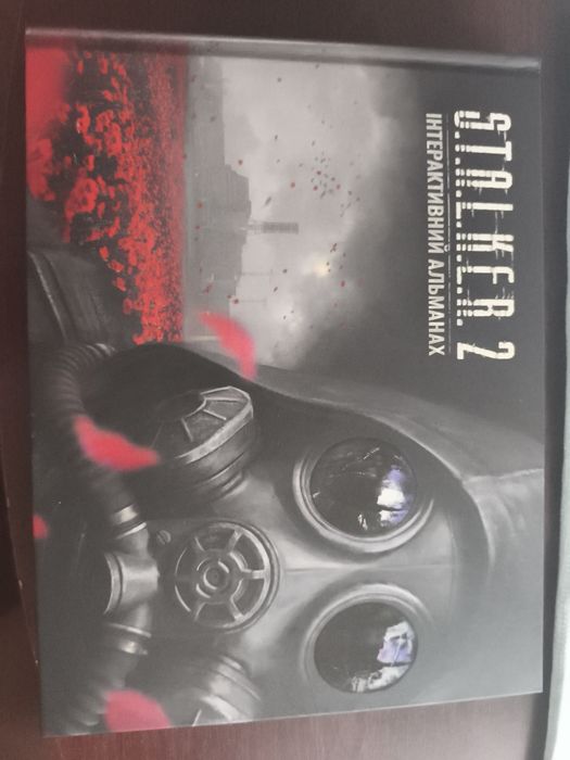 Альманах Stalker2 *limited edition*