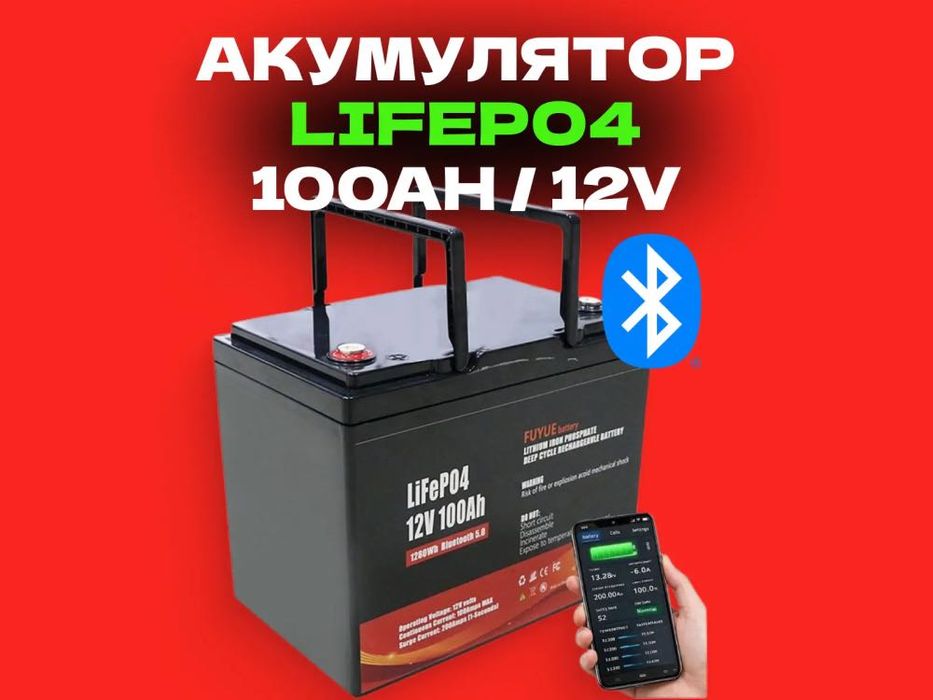 Акумулятор LiFePO4 12V 100Ah BMS Bluetooth 1.28kWh Новий