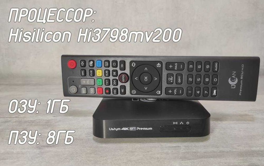 UCLAN USTYM 4K OTT PREMIUM настроенная интернет приставка с ПО DenysOS