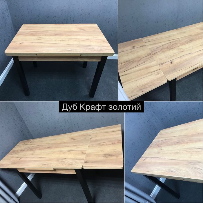 Стіл кухонний, розкладний, раскладной, стол кухонный, розсувний