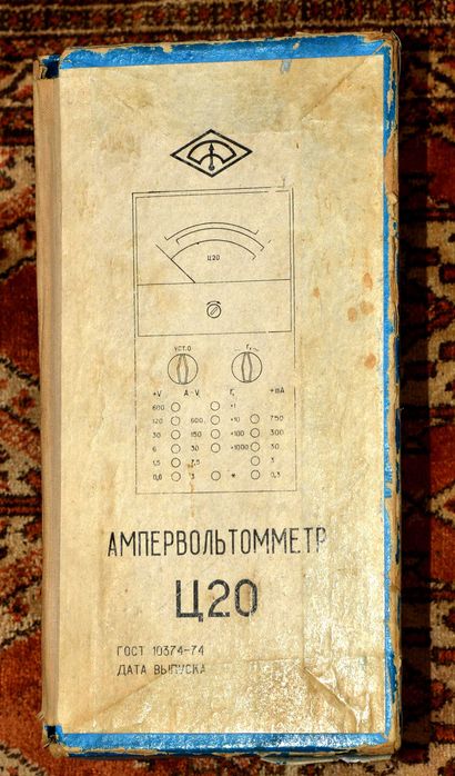 Прибор радиолюбителя Ц20