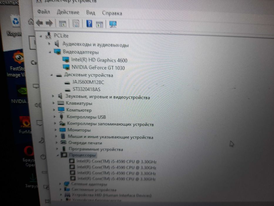 современный тонкий sff игровой cистемный блок, компьютер, тихий мощный