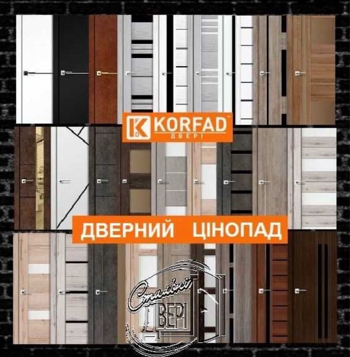 Двері міжкімнатні зі складу ! знижки  !