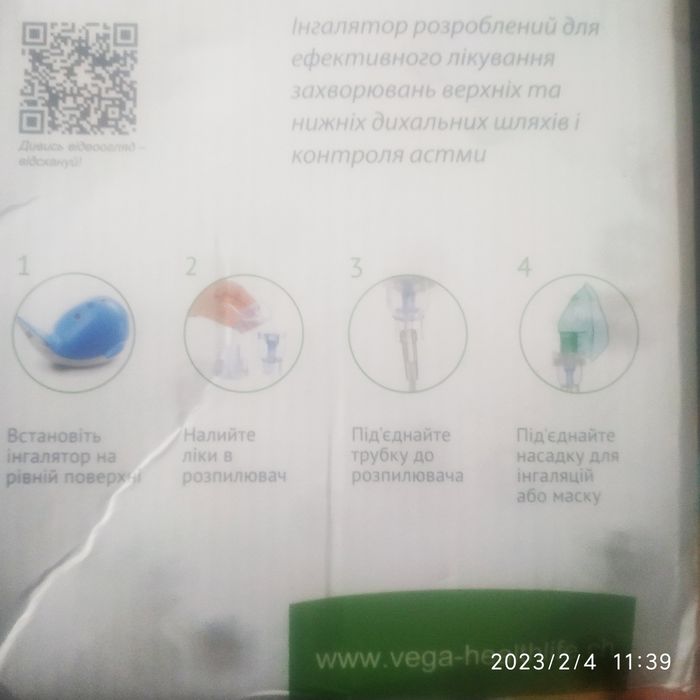 Мебулайзер дельфин новый