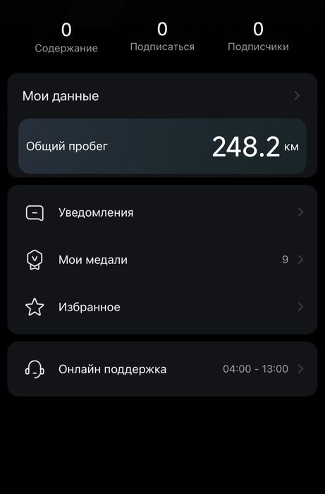 Segway Ninebot F3