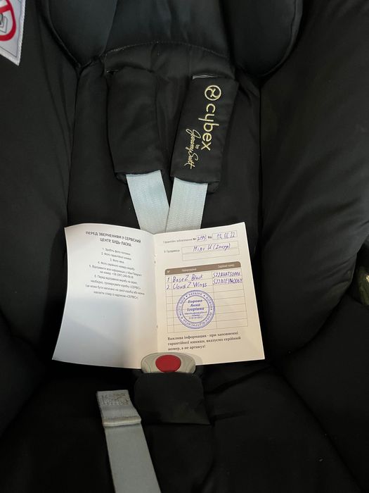 Aвтокріло Cybex by Jeremy Scott Wings (Clout T i-size)