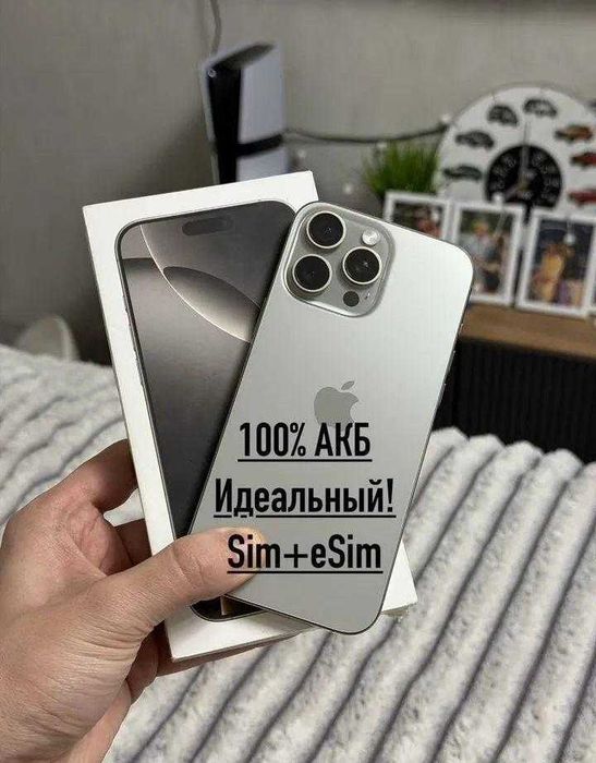 iPhone 16 Pro Max, 1 ТБ, SIM + eSIM