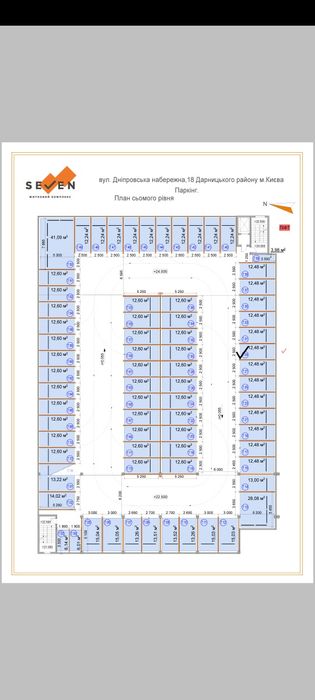 Продажа Паркоместо Парковка Стоянка Днепровская  ЖК Seven Севен