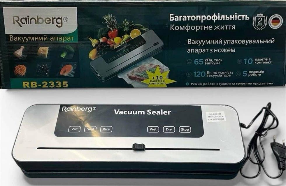 Вакууматор  Пакувальник Rainberg  120 Ват  10 пакетів у комплекті