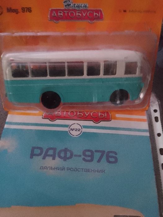 1/43 автобусы Модимио