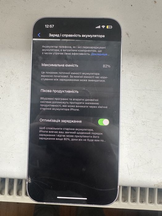 Iphone 14 128 gb neverlock Торг