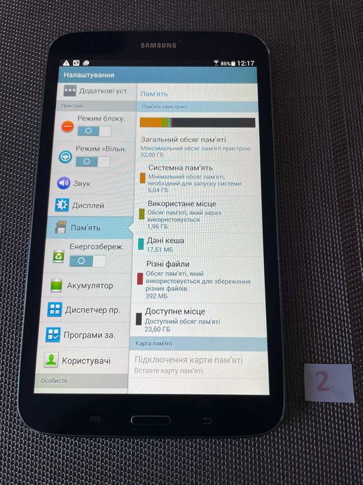 Планшет SAMSUNG Galaxy SM-T310 Tab.3.8.0/ 32Gb