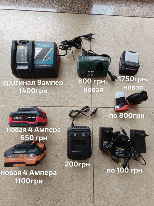 Metabo Бош Прокрафт Макита Деволт оригинал АКБ гайковерт перфоратор