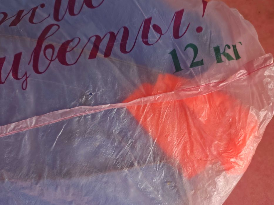 Зимние жерлицы (оснащенные)