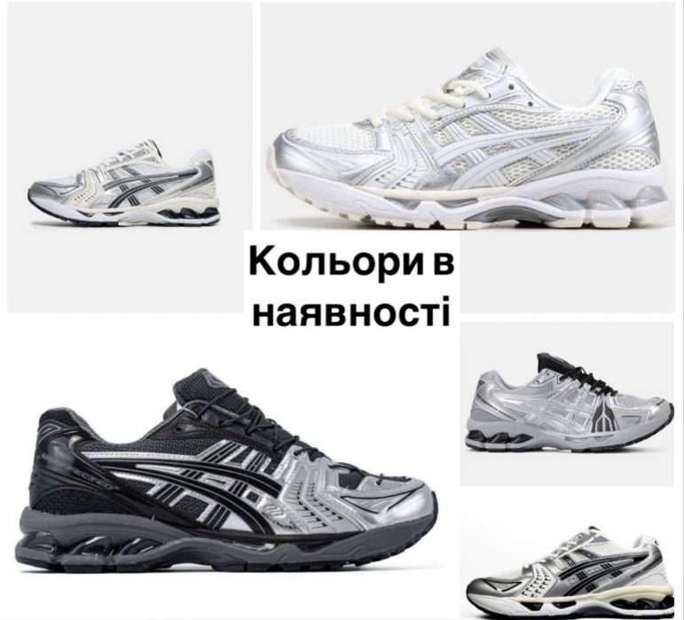 Топ Якість! Кросівки Asics Gel-Kayano 12.1 Cream Pure Aqua x Ronnie Fieg•асікс (білі),asics