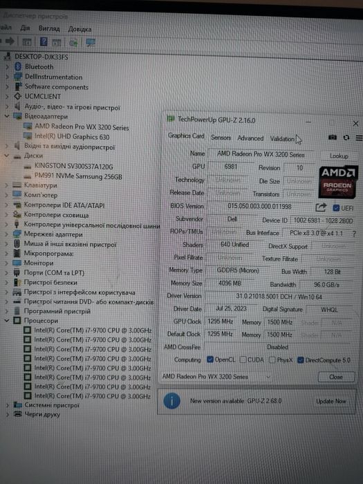 Dell Optiplex 5070, I7-9700, 4Gb Radeon Pro WX 3200