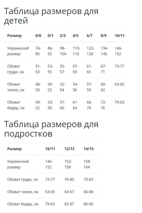 Топик с пушапом 10л, 12л, 14л.  BIYO  ТУРЕЧЧИНА